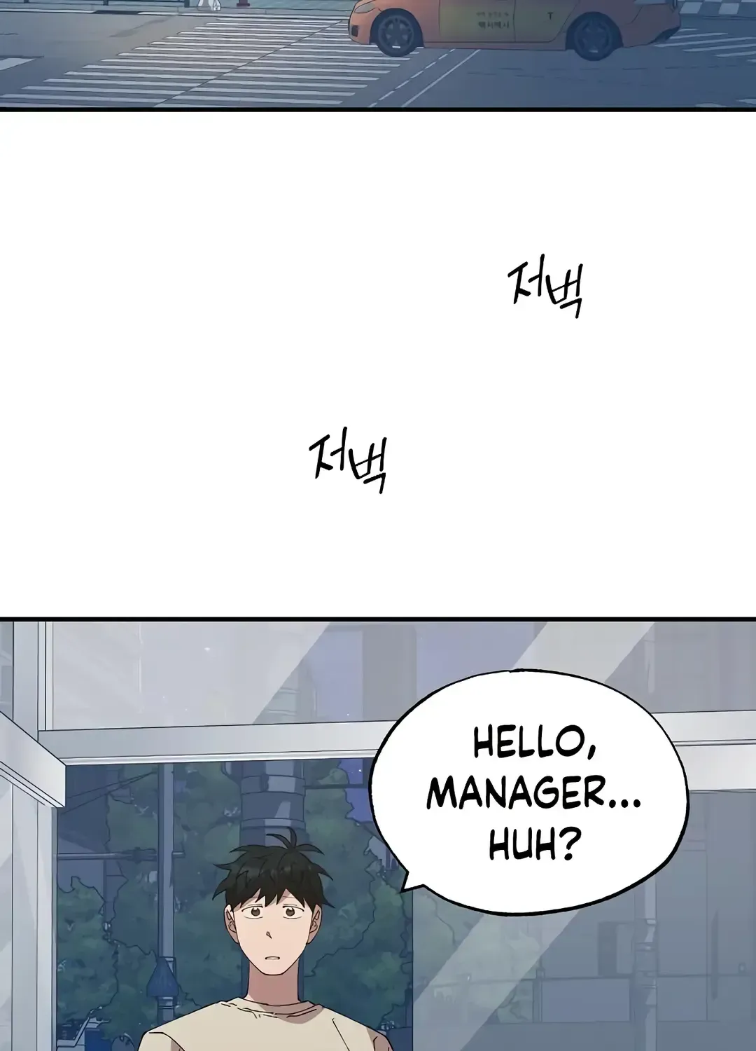 Read Magical Realm Shopkeeper chapter 66 image 74 on Lezhin