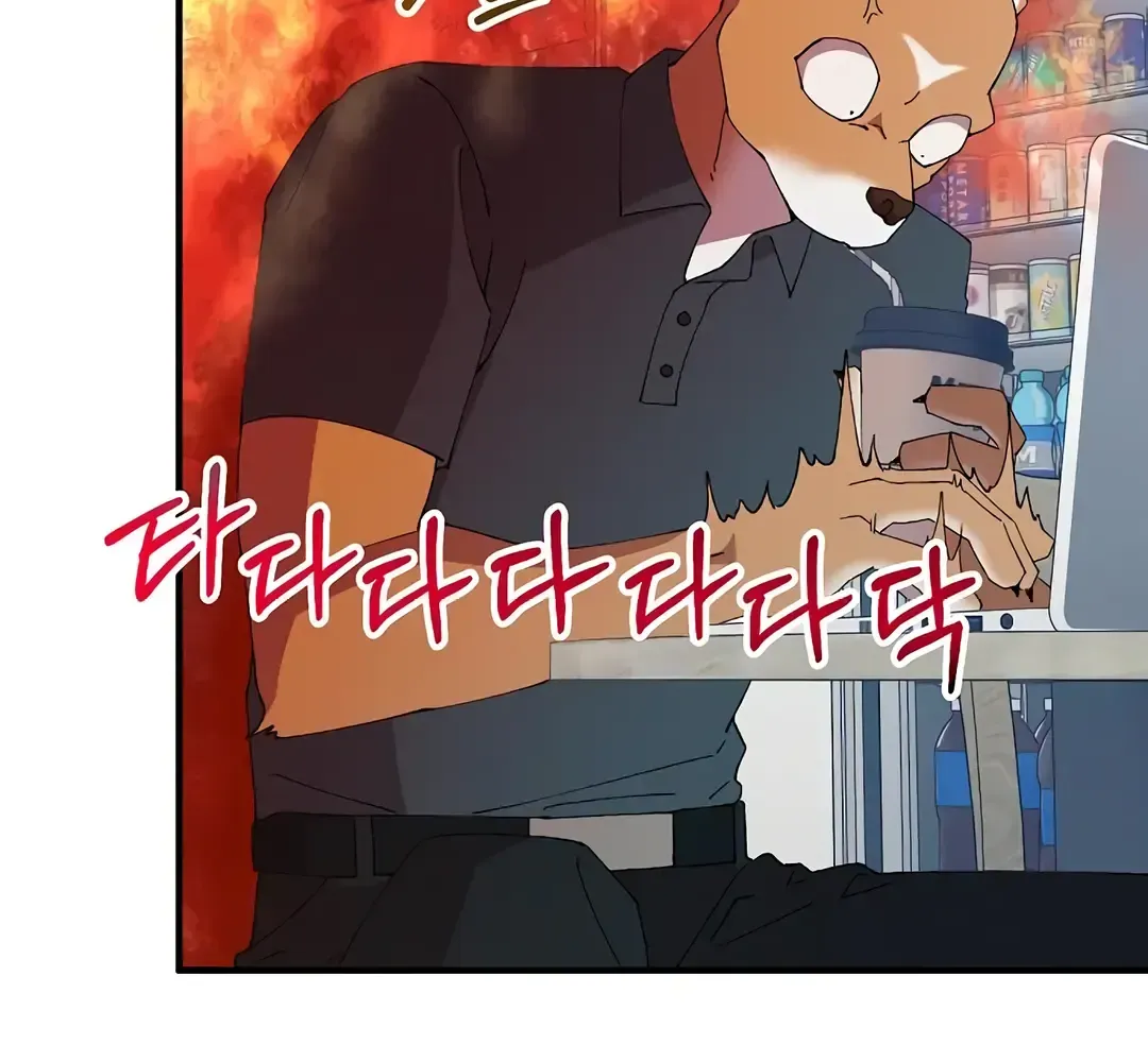 Read Magical Realm Shopkeeper chapter 66 image 76 on Lezhin