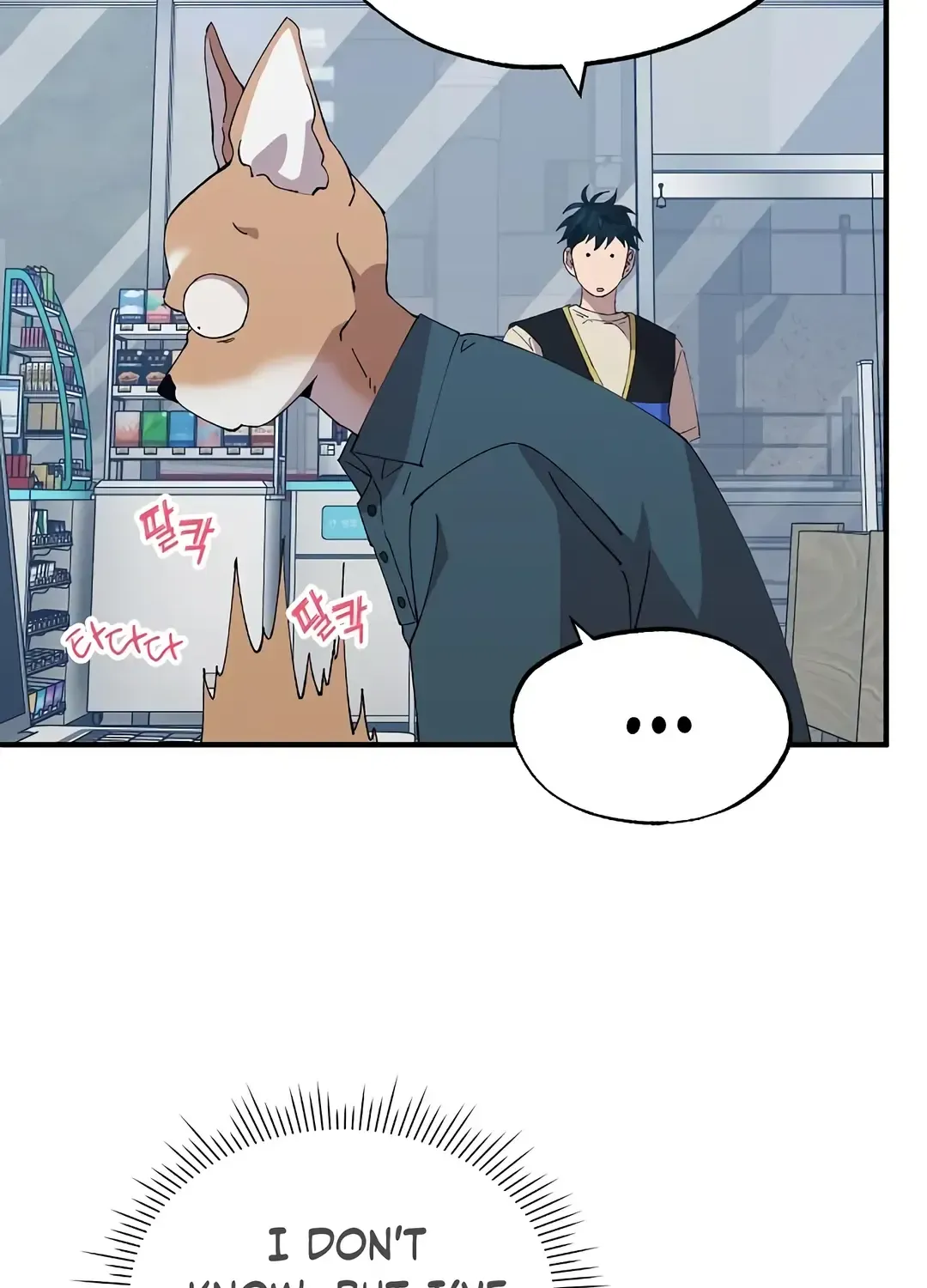 Read Magical Realm Shopkeeper chapter 66 image 92 on Lezhin