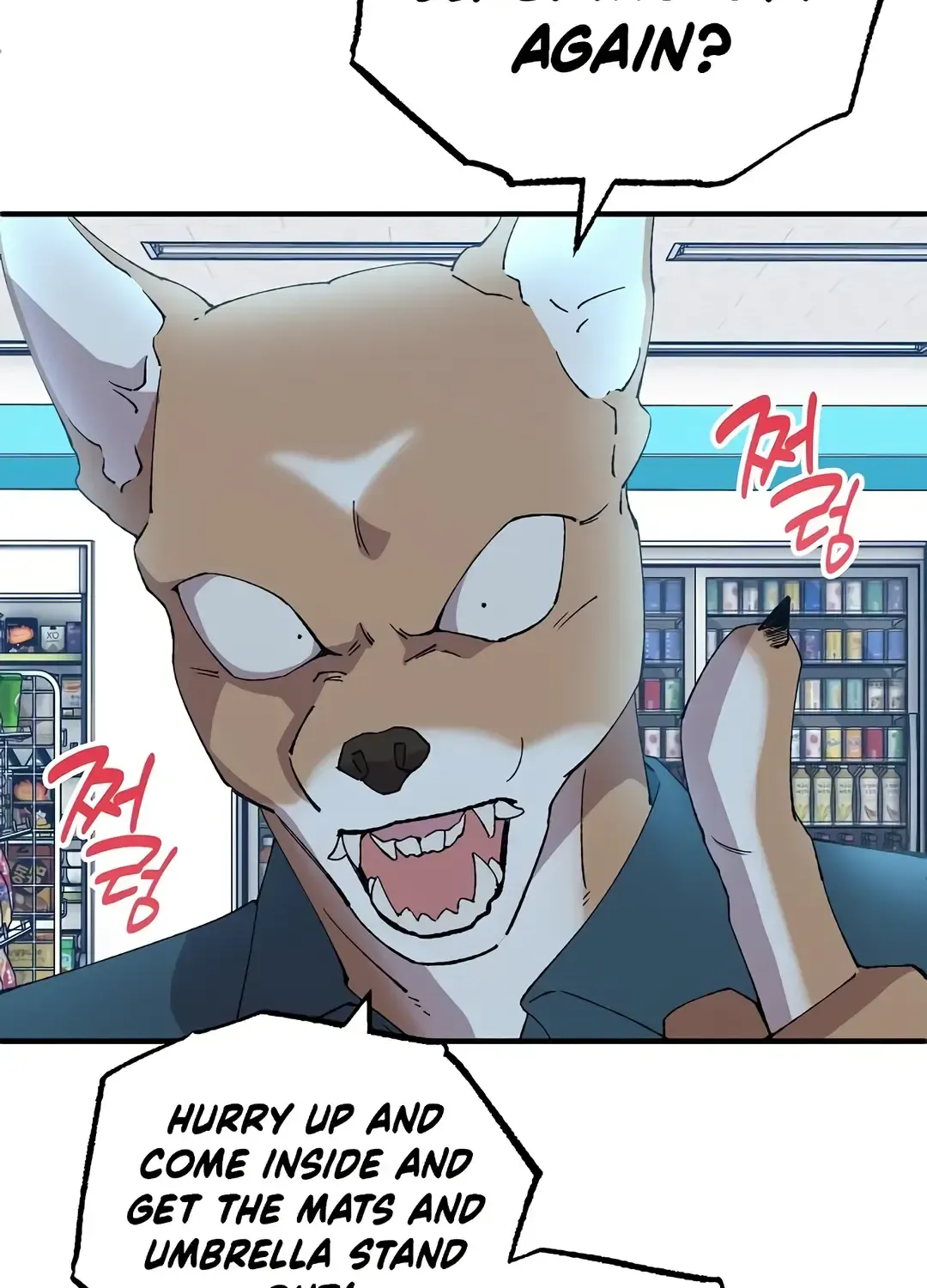 Read Magical Realm Shopkeeper chapter 67 image 12 on Lezhin