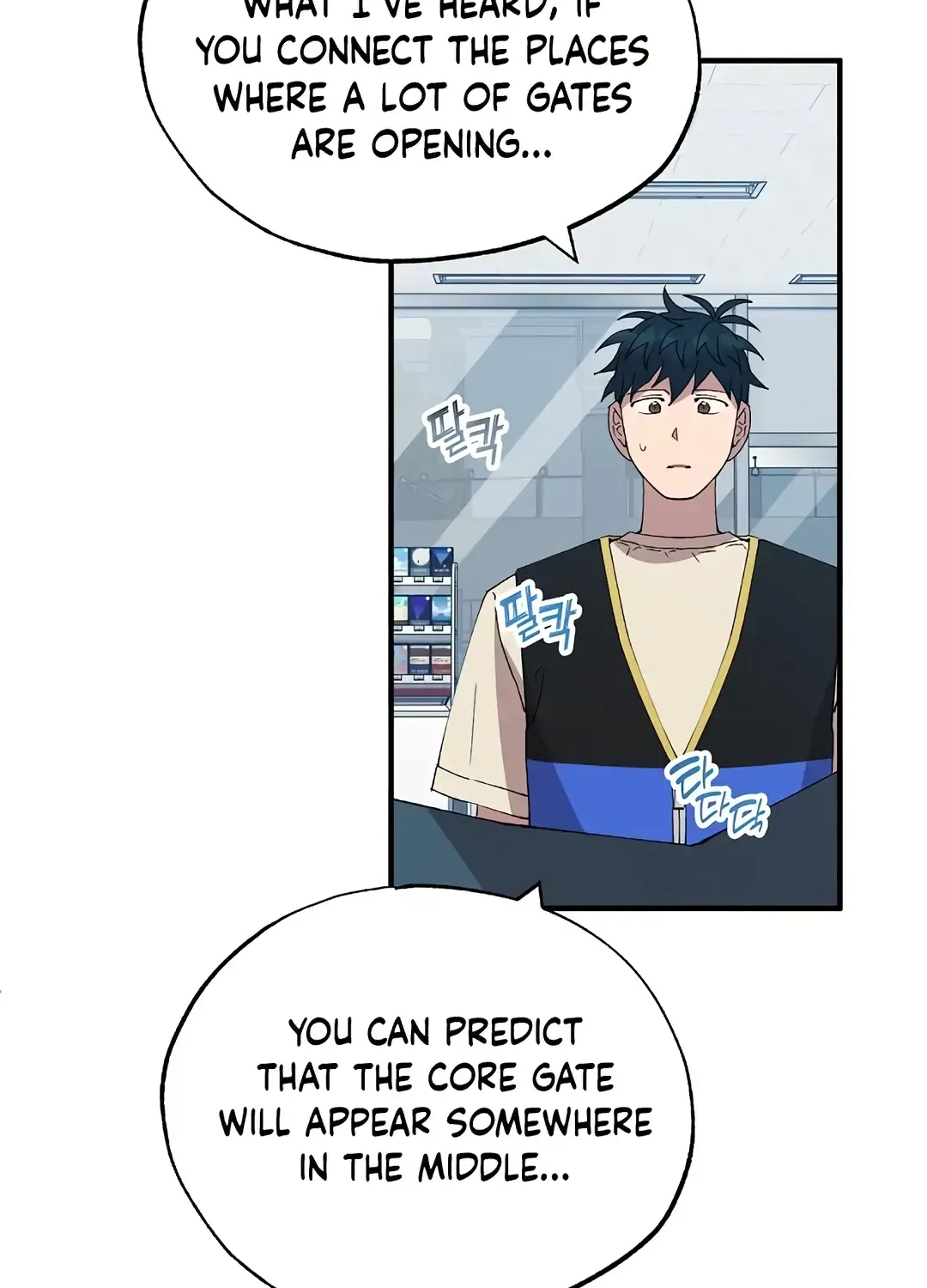 Read Magical Realm Shopkeeper chapter 67 image 33 on Lezhin