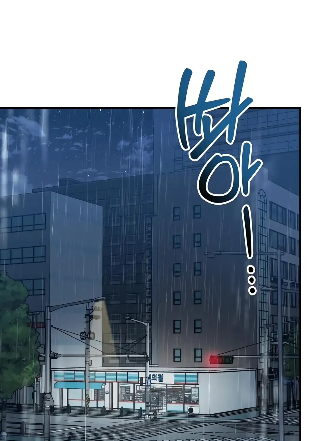 Read Magical Realm Shopkeeper chapter 67 image 40 on Lezhin