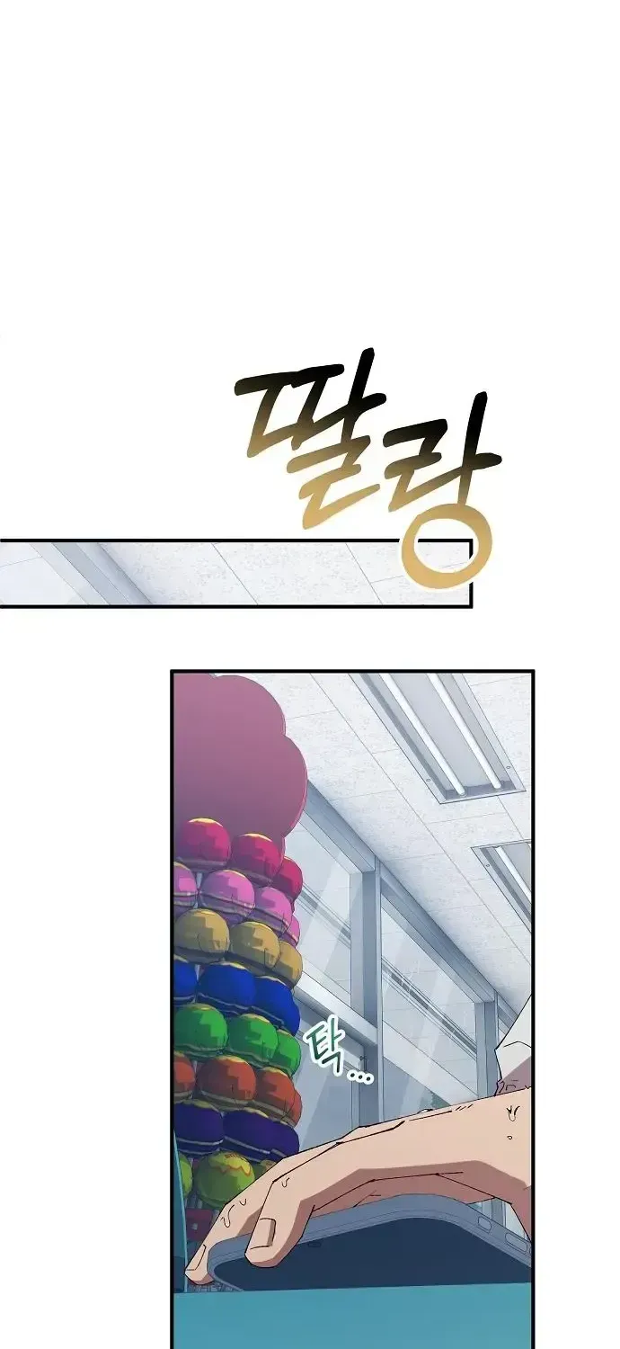 Read Magical Realm Shopkeeper chapter 68.2 image 23 on Lezhin