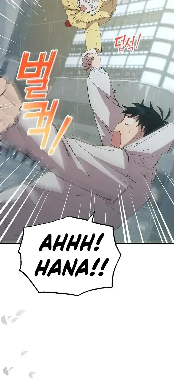 Read Magical Realm Shopkeeper chapter 68.3 image 42 on Lezhin