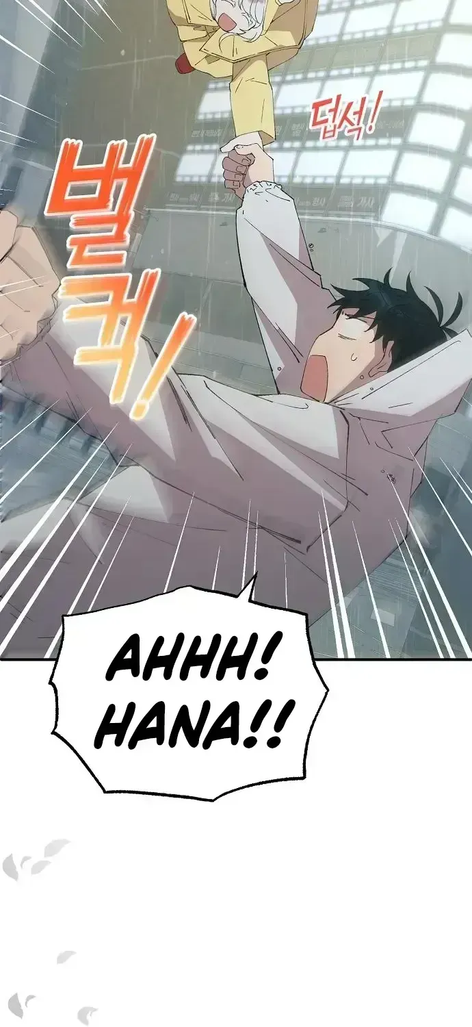 Read Magical Realm Shopkeeper chapter 68.6 image 42 on Lezhin