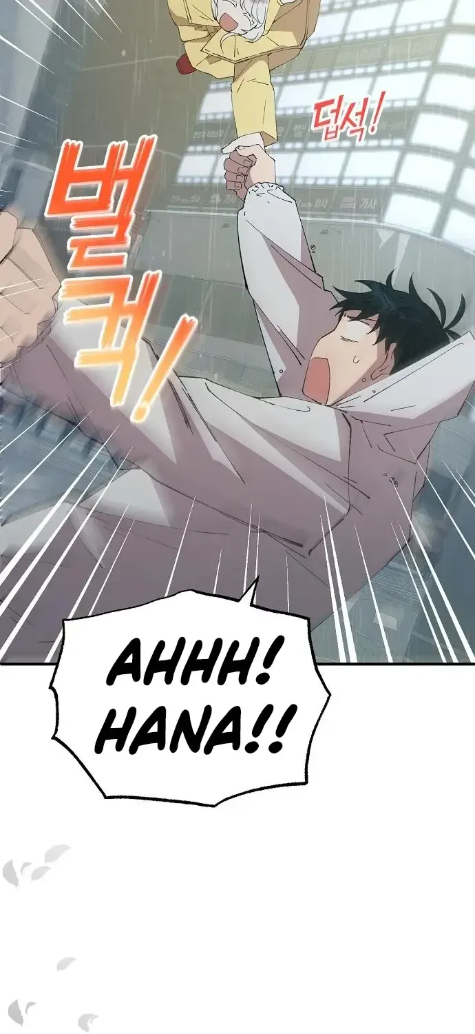Read Magical Realm Shopkeeper chapter 68 image 42 on Lezhin