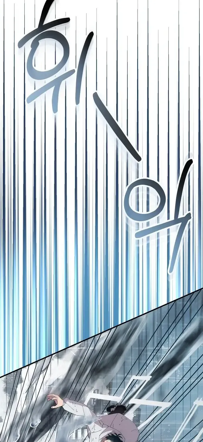 Read Magical Realm Shopkeeper chapter 69 image 66 on Lezhin