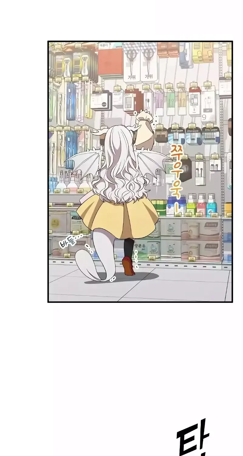 Read Magical Realm Shopkeeper chapter 7 image 12 on Lezhin