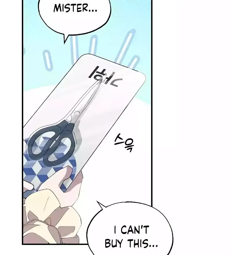 Read Magical Realm Shopkeeper chapter 7 image 20 on Lezhin