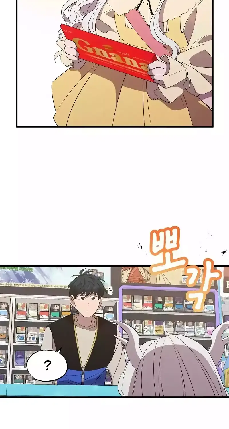 Read Magical Realm Shopkeeper chapter 7 image 48 on Lezhin