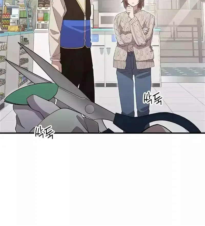 Read Magical Realm Shopkeeper chapter 7 image 65 on Lezhin