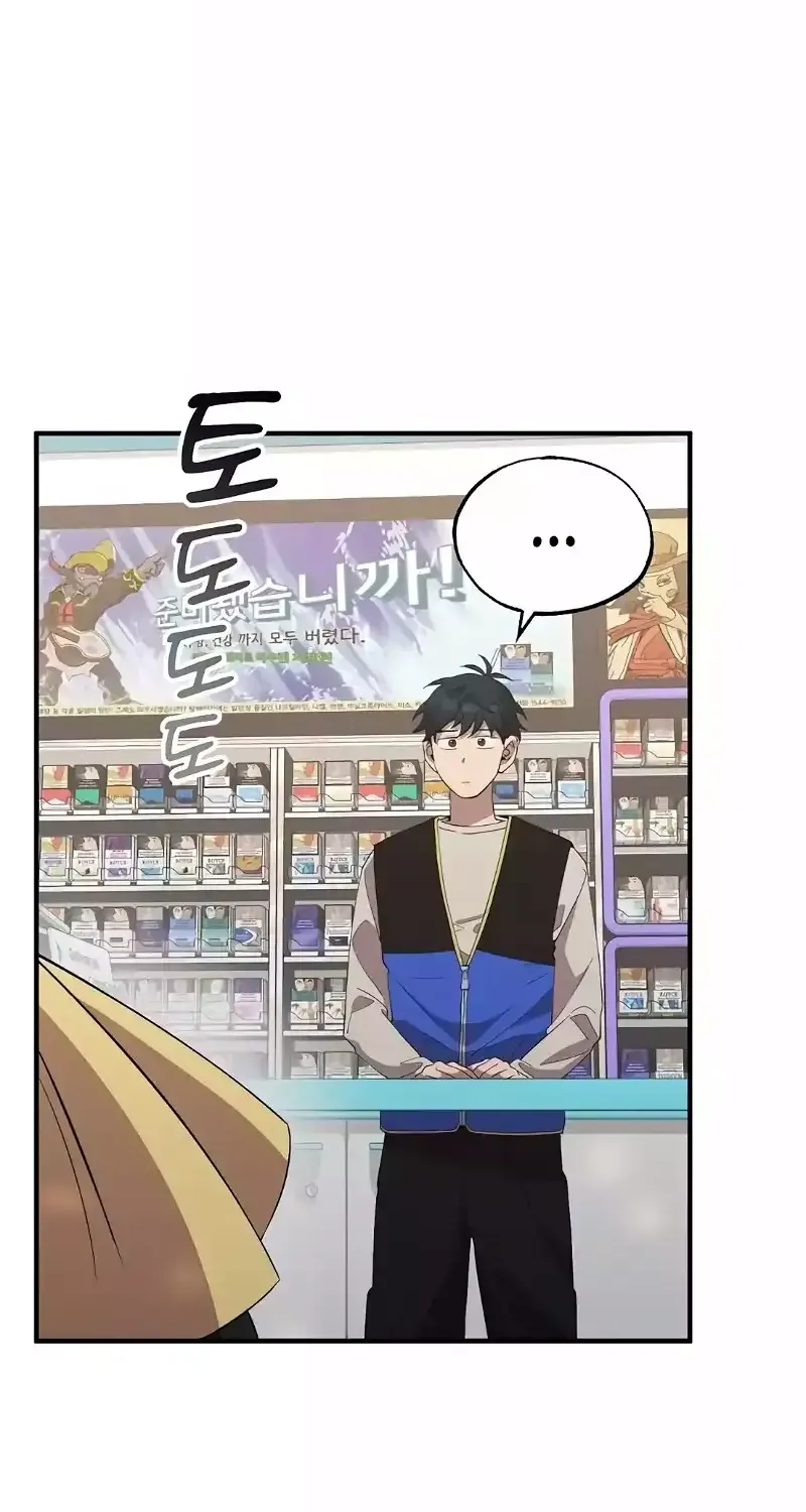 Read Magical Realm Shopkeeper chapter 7 image 7 on Lezhin