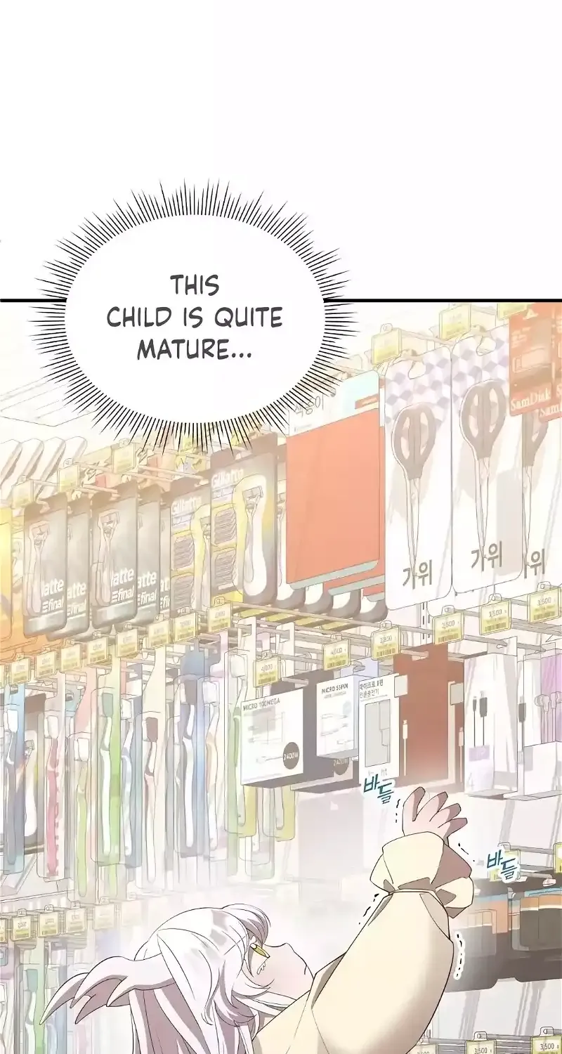 Read Magical Realm Shopkeeper chapter 7 image 8 on Lezhin