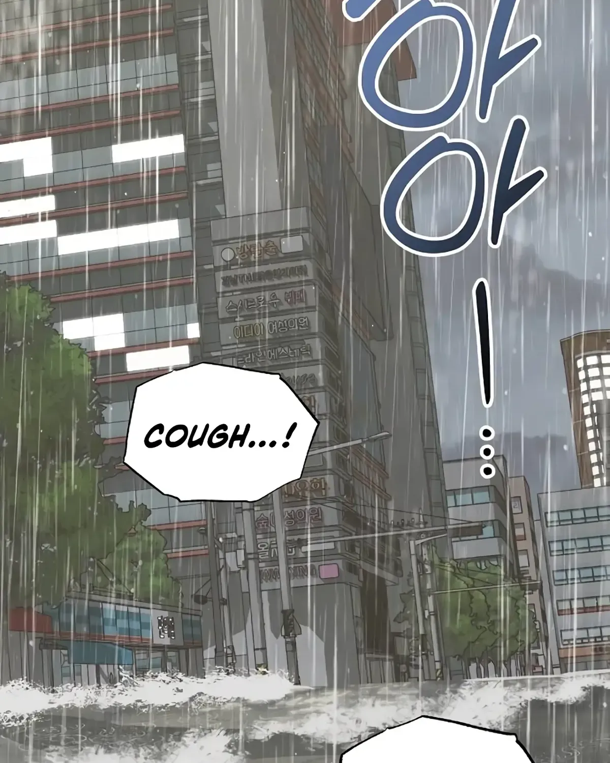 Read Magical Realm Shopkeeper chapter 70 image 1 on Lezhin