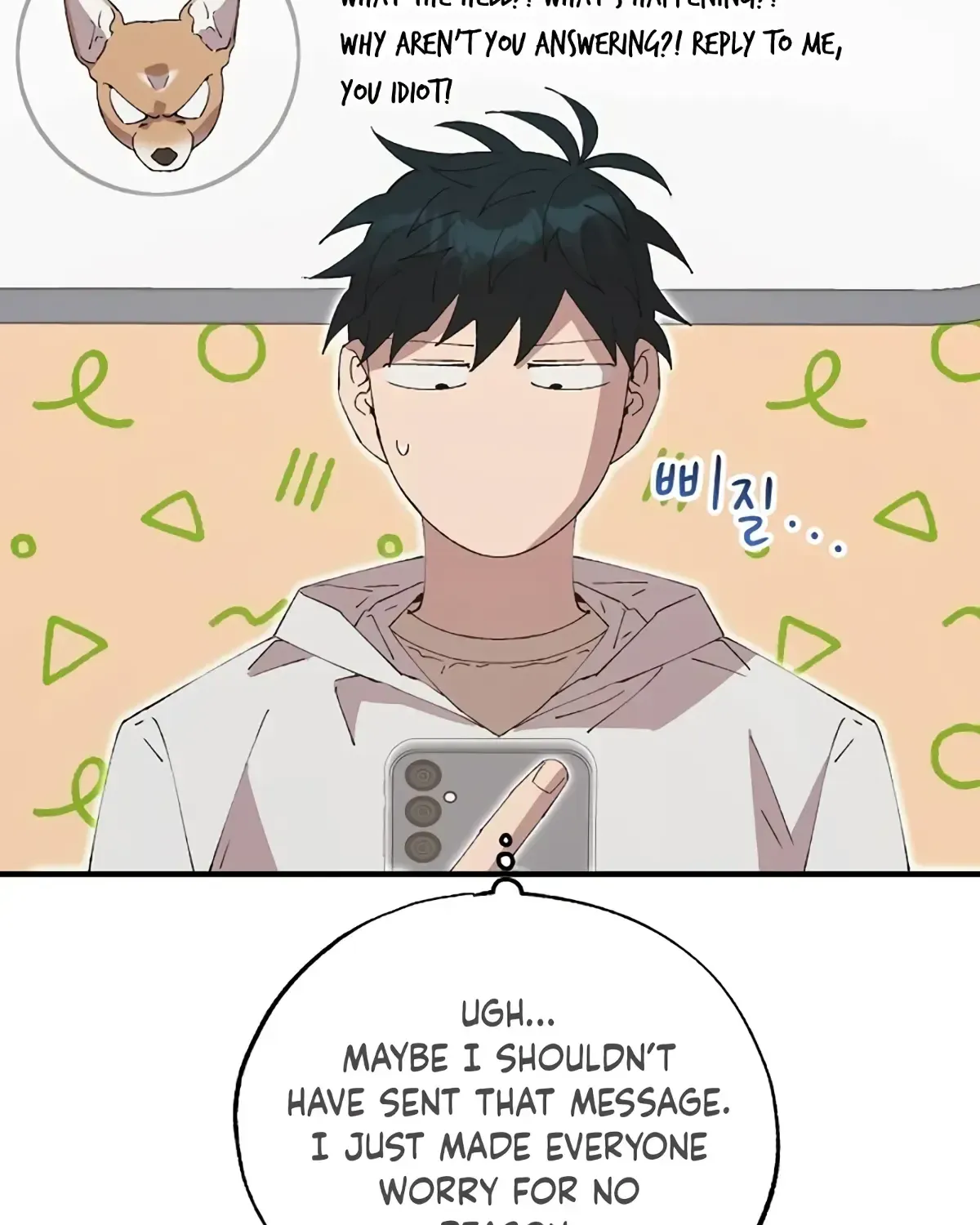 Read Magical Realm Shopkeeper chapter 70 image 16 on Lezhin