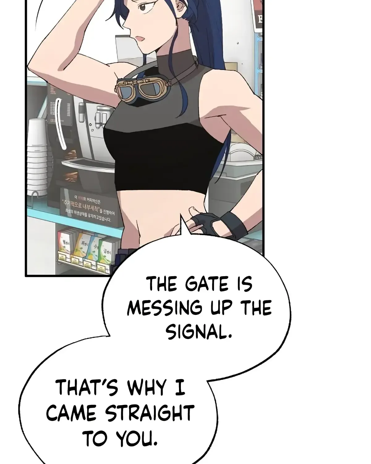 Read Magical Realm Shopkeeper chapter 70 image 19 on Lezhin