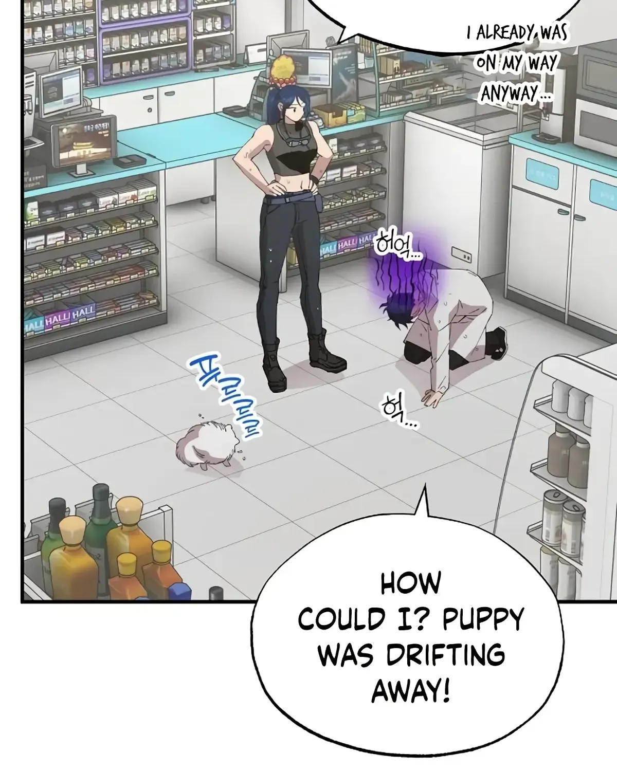 Read Magical Realm Shopkeeper chapter 70 image 3 on Lezhin