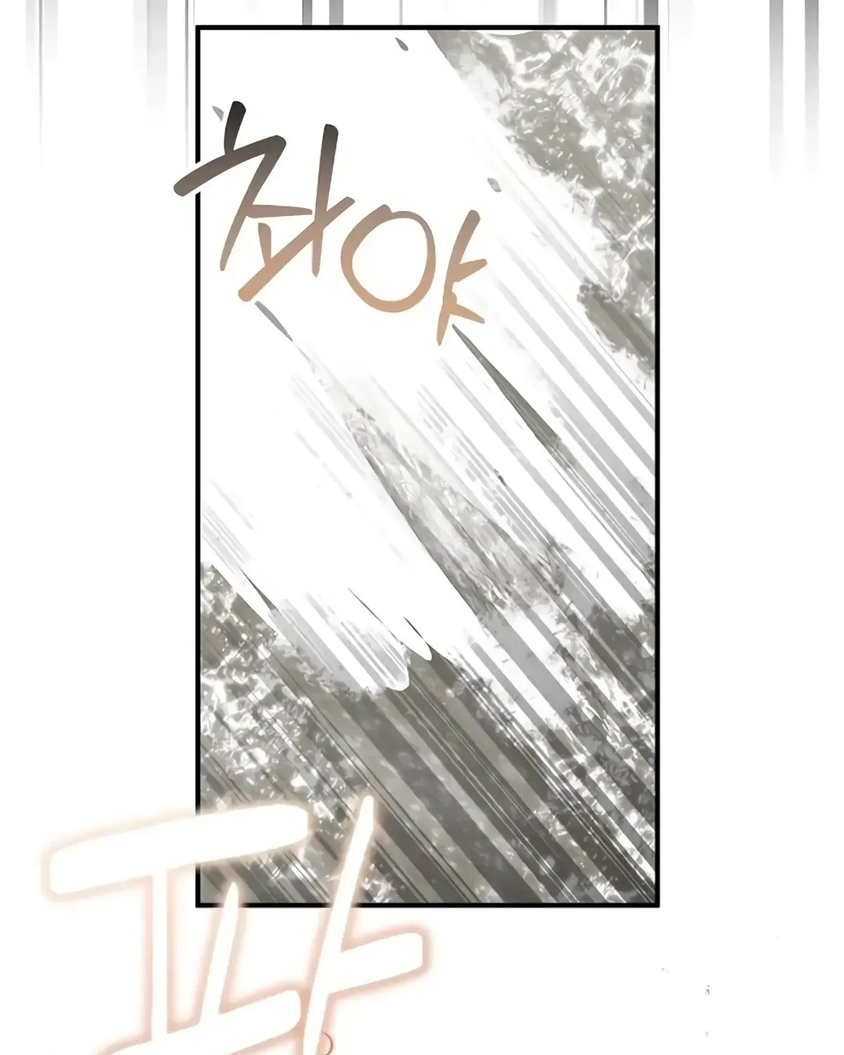 Read Magical Realm Shopkeeper chapter 70 image 36 on Lezhin