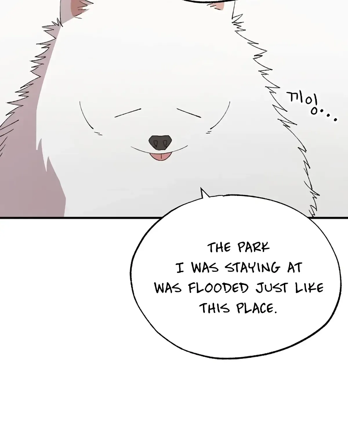 Read Magical Realm Shopkeeper chapter 70 image 8 on Lezhin