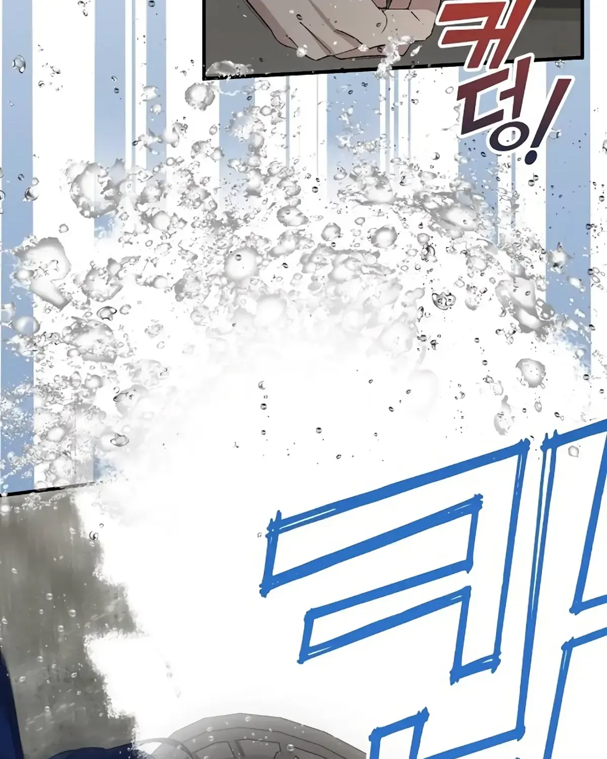 Read Magical Realm Shopkeeper chapter 70 image 89 on Lezhin