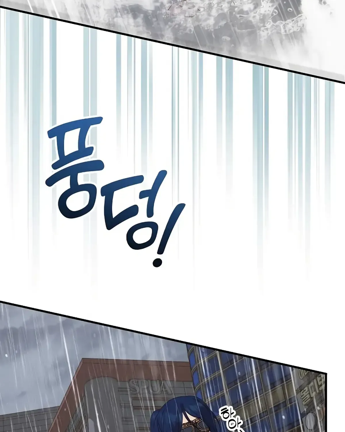Read Magical Realm Shopkeeper chapter 70 image 92 on Lezhin