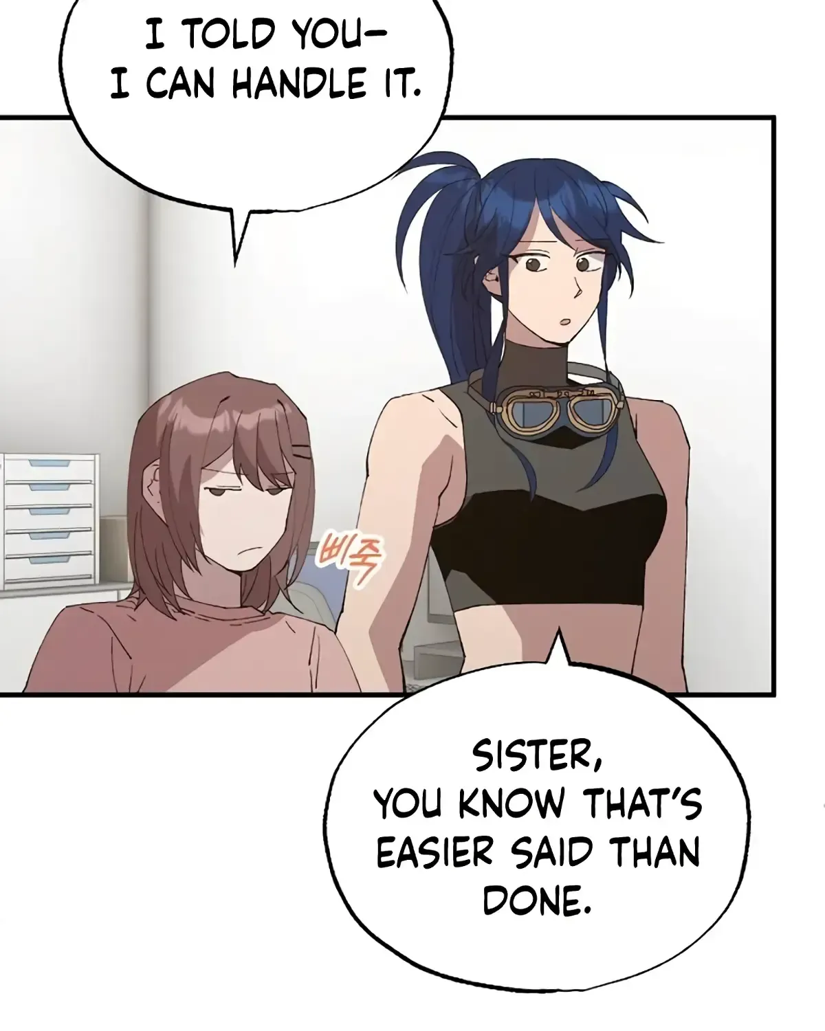 Read Magical Realm Shopkeeper chapter 71 image 105 on Lezhin