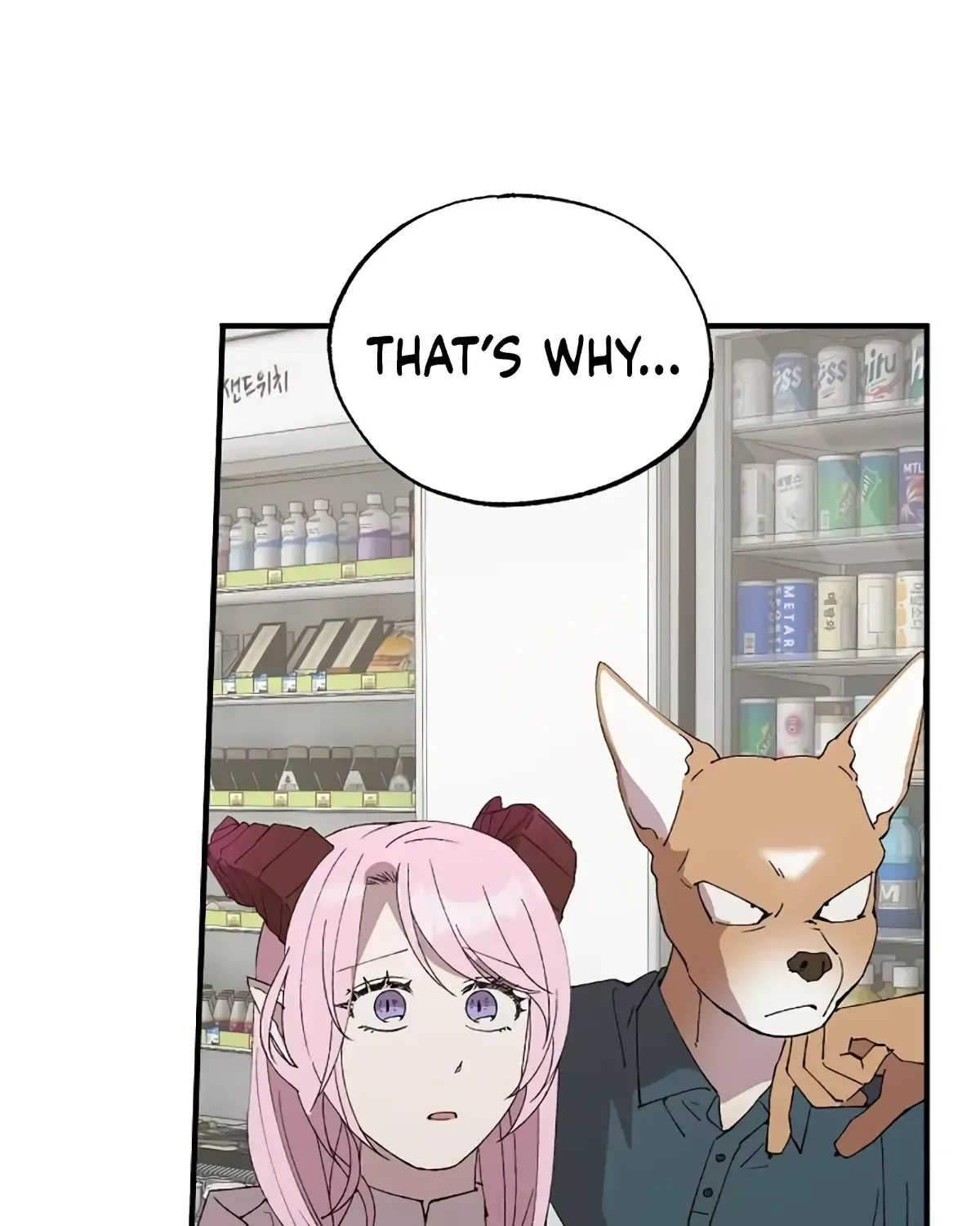 Read Magical Realm Shopkeeper chapter 71 image 116 on Lezhin
