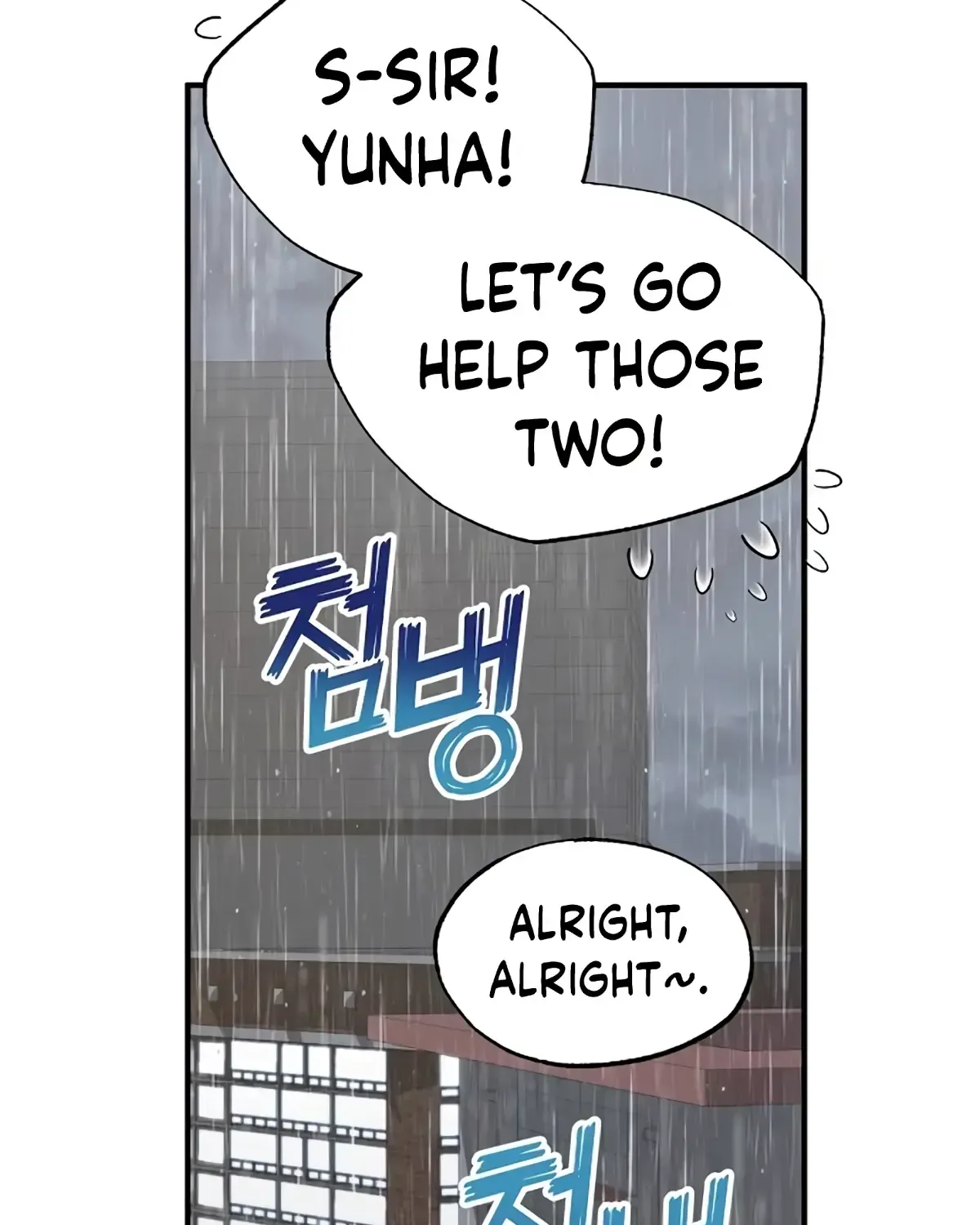 Read Magical Realm Shopkeeper chapter 71 image 40 on Lezhin