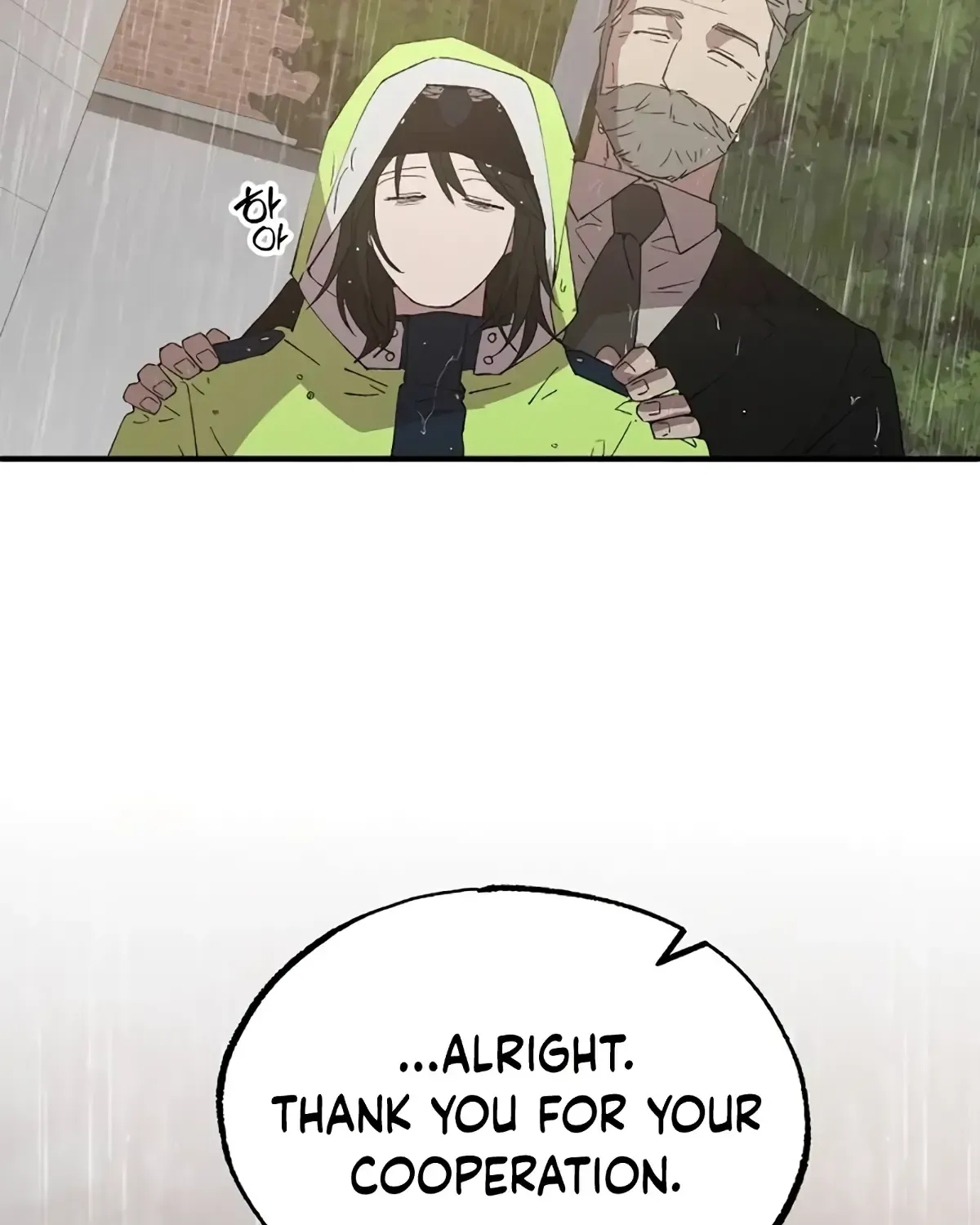 Read Magical Realm Shopkeeper chapter 71 image 51 on Lezhin