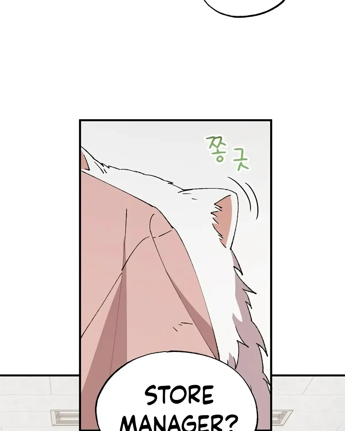Read Magical Realm Shopkeeper chapter 71 image 64 on Lezhin