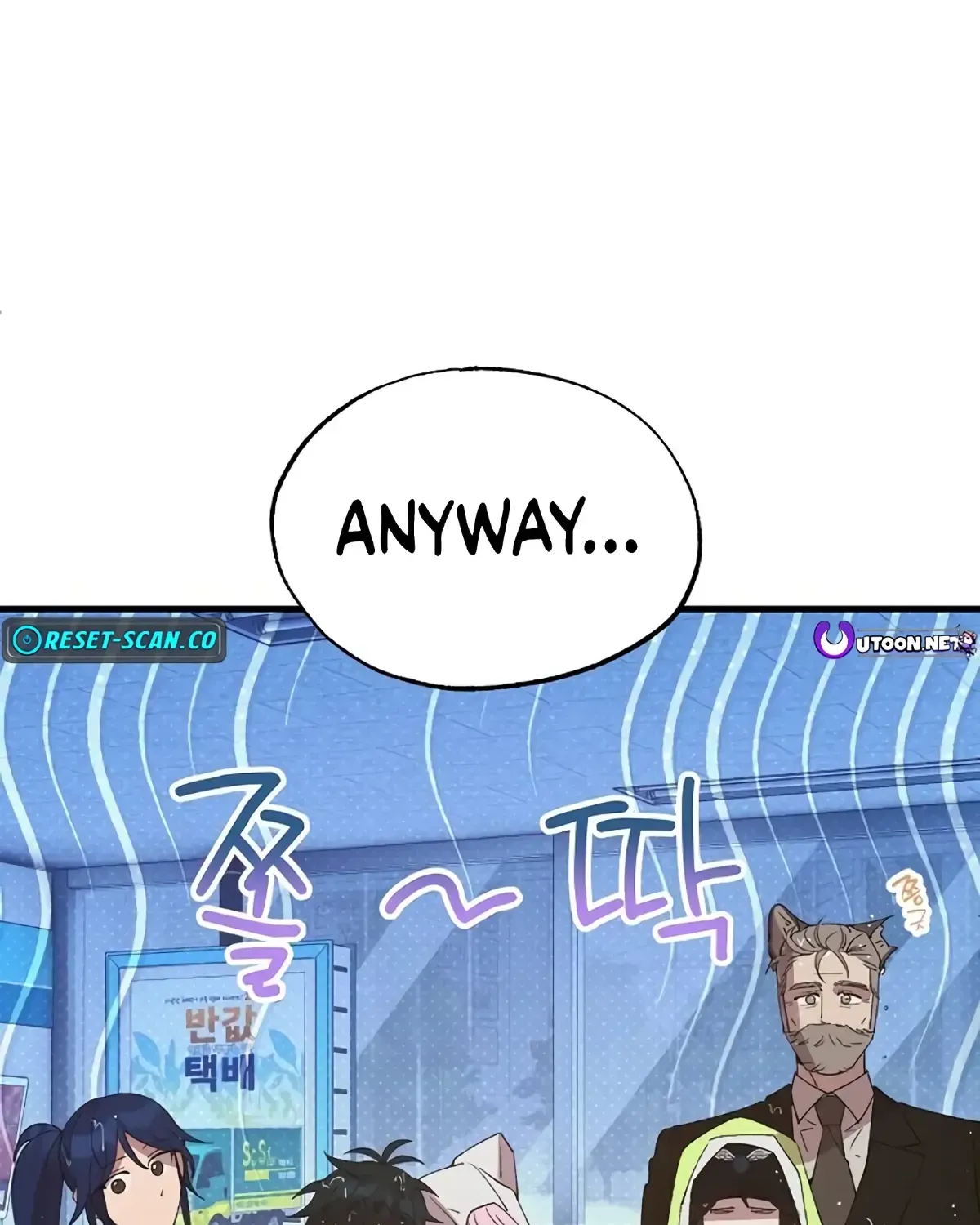 Read Magical Realm Shopkeeper chapter 71 image 71 on Lezhin