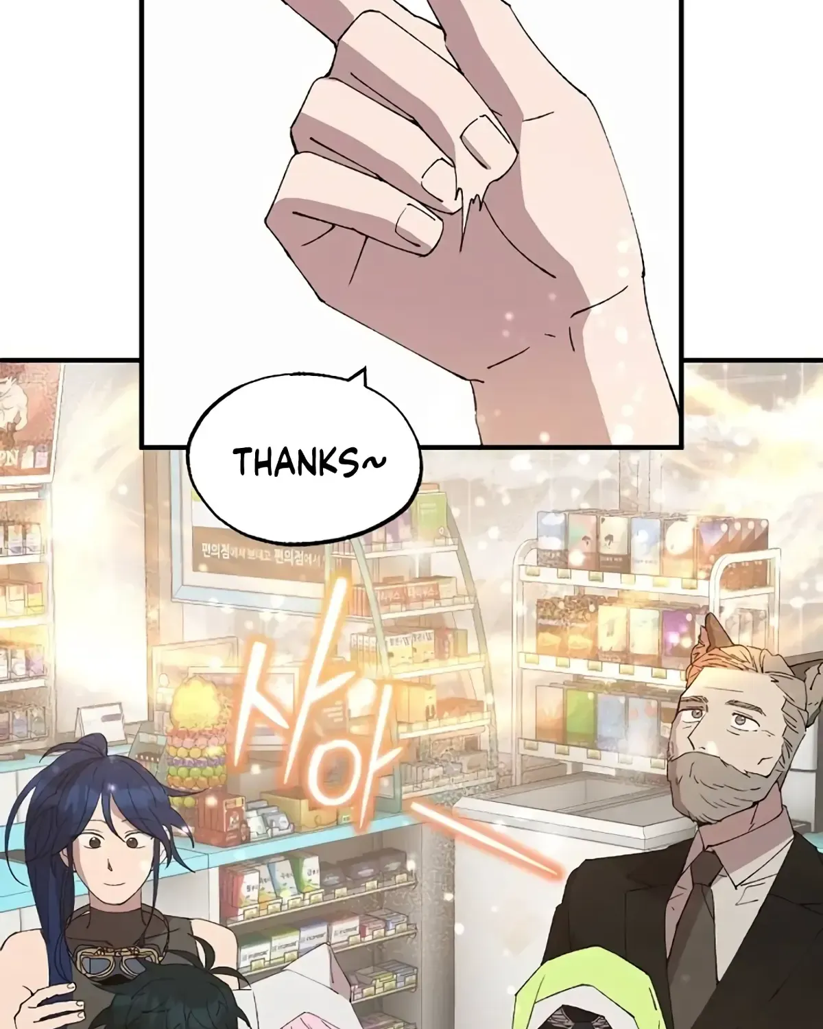 Read Magical Realm Shopkeeper chapter 71 image 75 on Lezhin