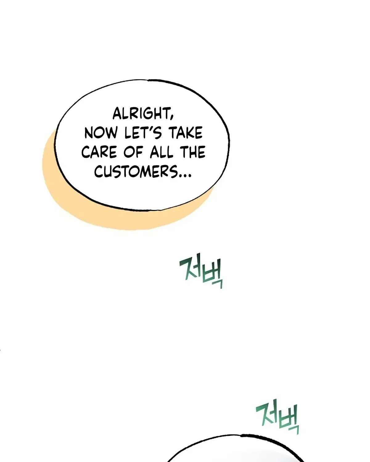 Read Magical Realm Shopkeeper chapter 71 image 80 on Lezhin