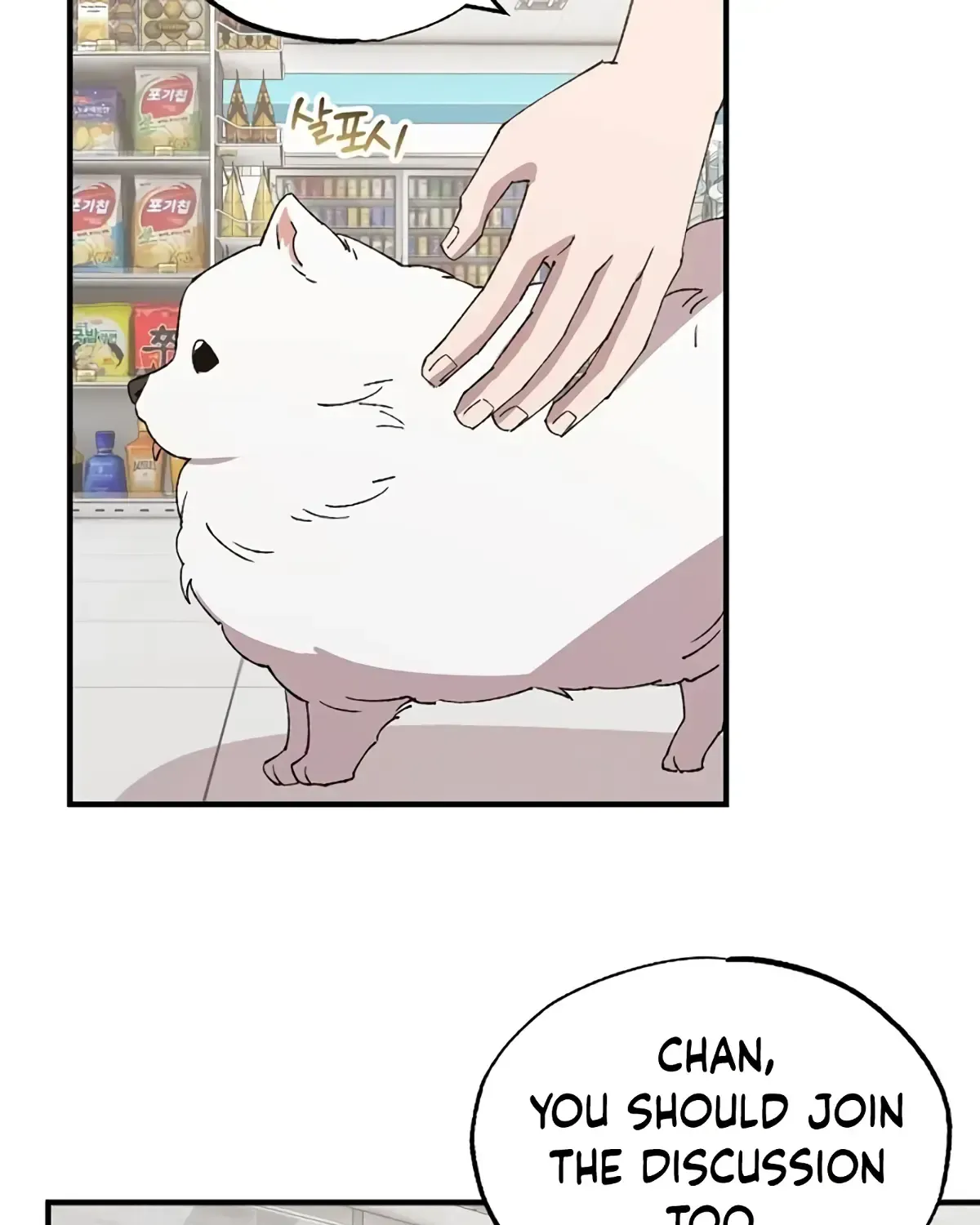Read Magical Realm Shopkeeper chapter 71 image 84 on Lezhin