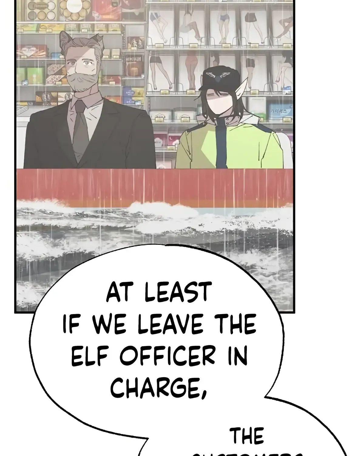 Read Magical Realm Shopkeeper chapter 71 image 95 on Lezhin