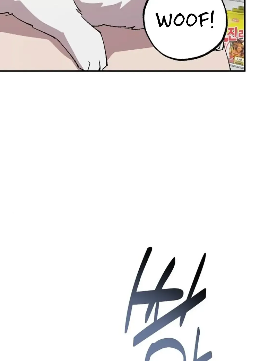 Read Magical Realm Shopkeeper chapter 72 image 101 on Lezhin