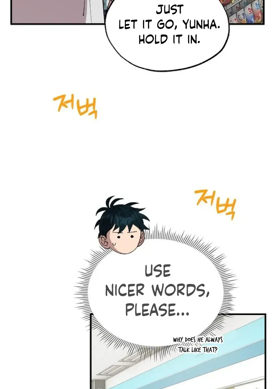 Read Magical Realm Shopkeeper chapter 72 image 14 on Lezhin