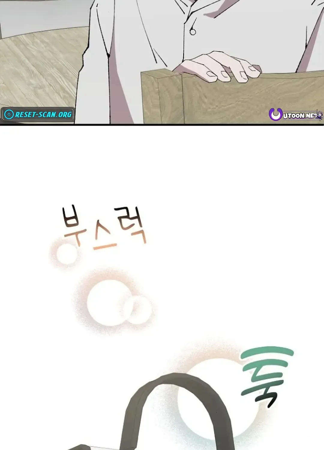 Read Magical Realm Shopkeeper chapter 72 image 28 on Lezhin