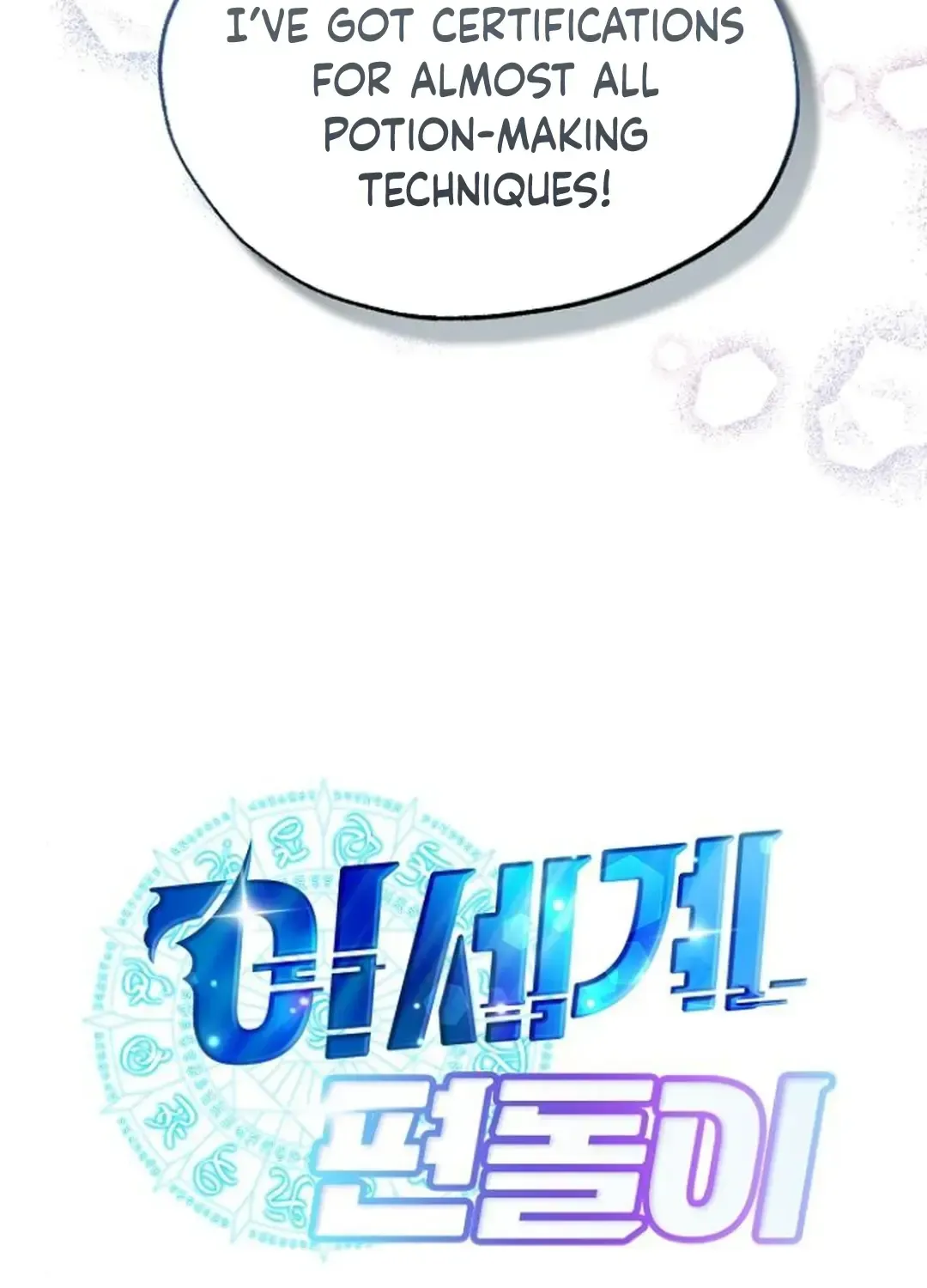 Read Magical Realm Shopkeeper chapter 72 image 32 on Lezhin