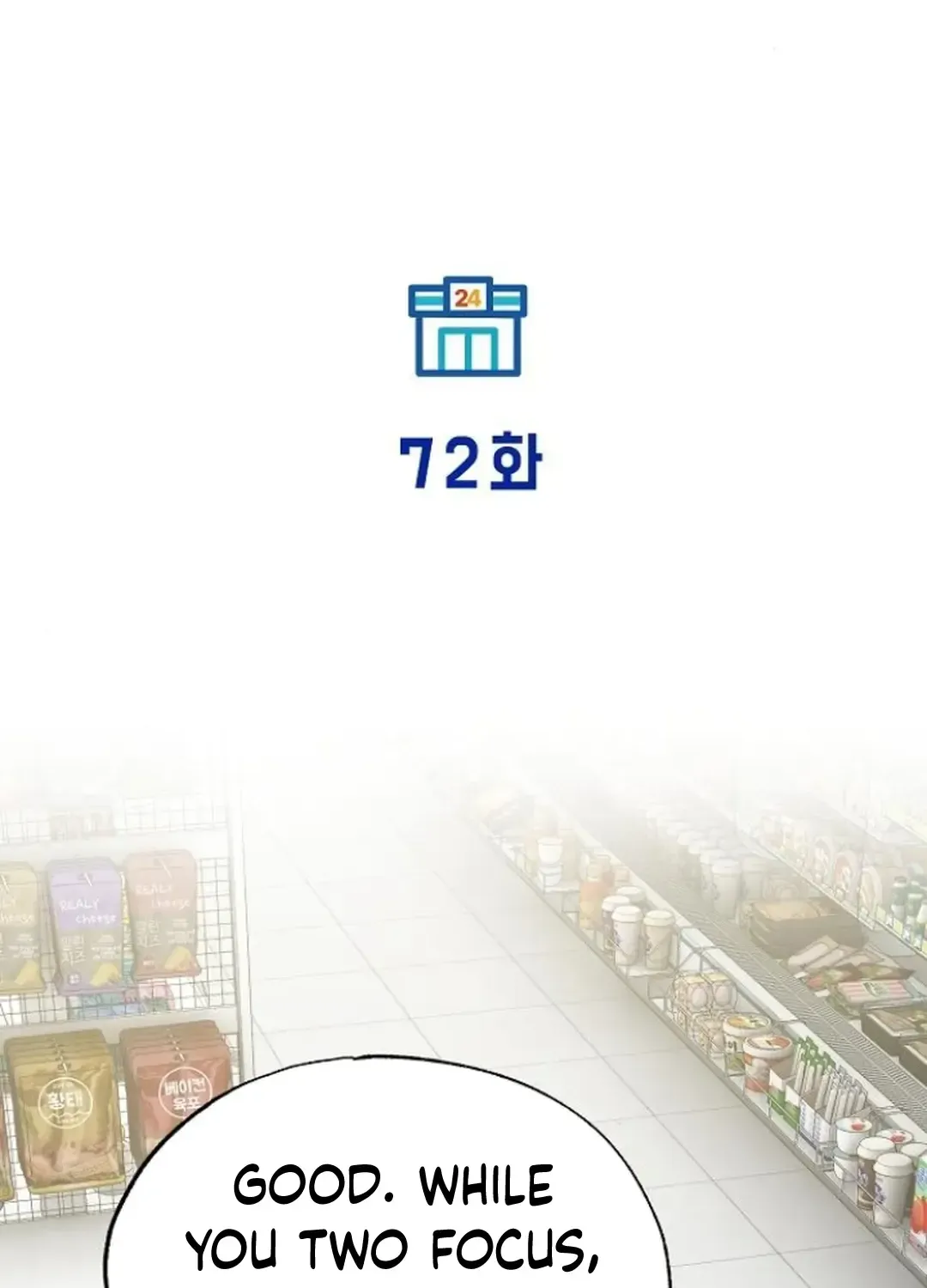 Read Magical Realm Shopkeeper chapter 72 image 33 on Lezhin