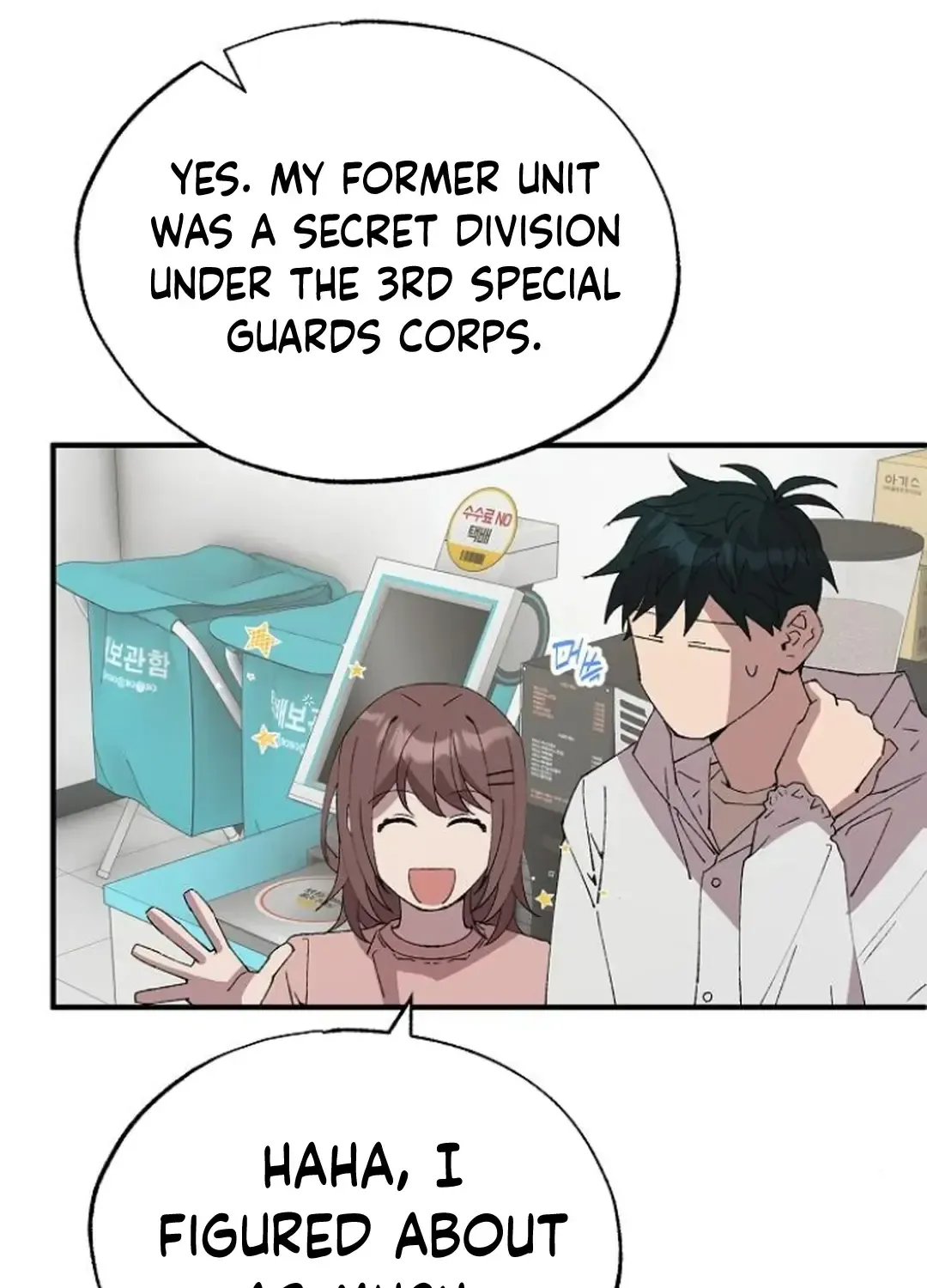 Read Magical Realm Shopkeeper chapter 72 image 37 on Lezhin