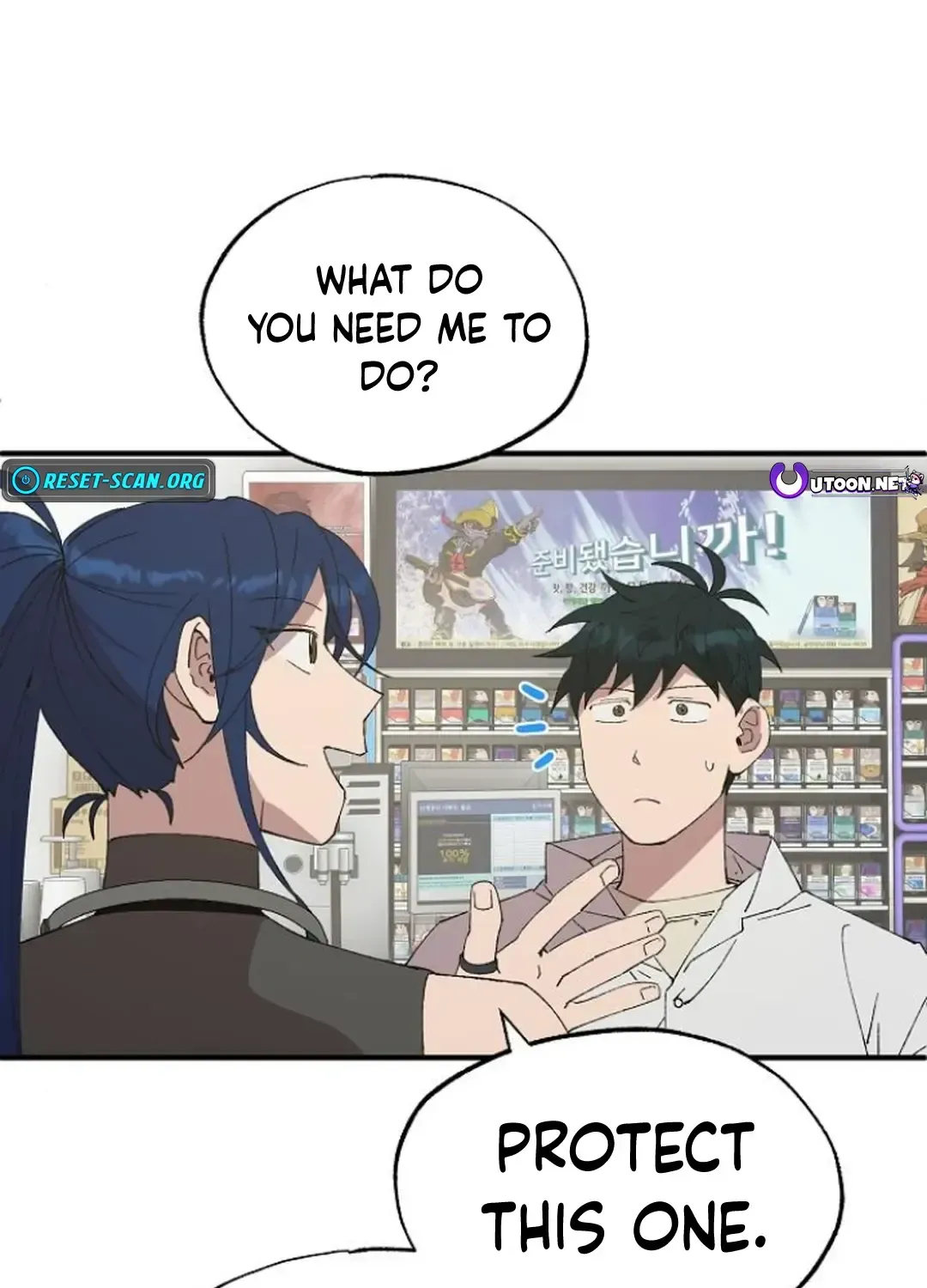 Read Magical Realm Shopkeeper chapter 72 image 42 on Lezhin