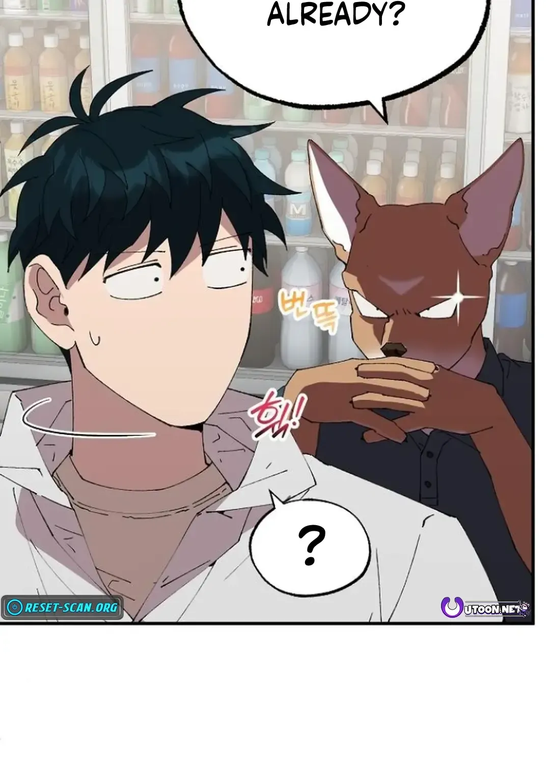Read Magical Realm Shopkeeper chapter 72 image 87 on Lezhin
