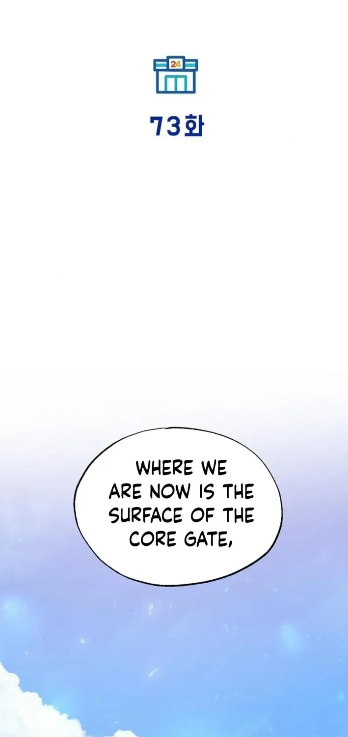 Read Magical Realm Shopkeeper chapter 73 image 12 on Lezhin