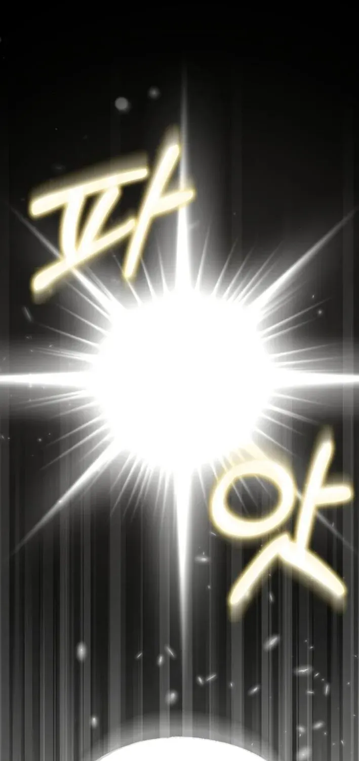 Read Magical Realm Shopkeeper chapter 73 image 2 on Lezhin