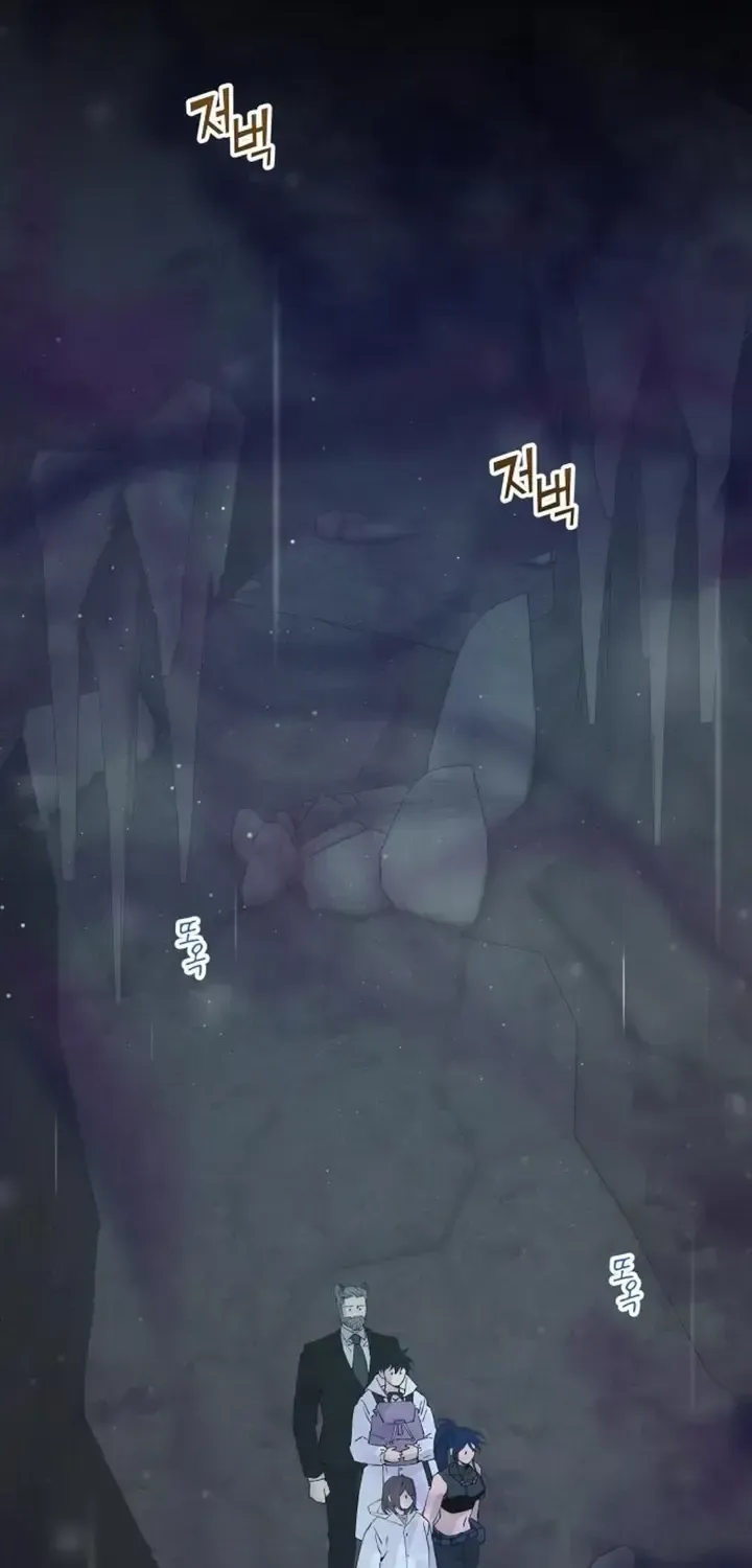 Read Magical Realm Shopkeeper chapter 74 image 38 on Lezhin