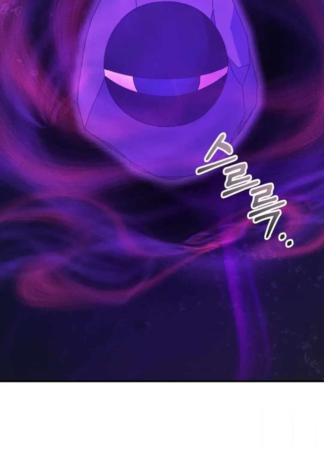 Read Magical Realm Shopkeeper chapter 75 image 100 on Lezhin