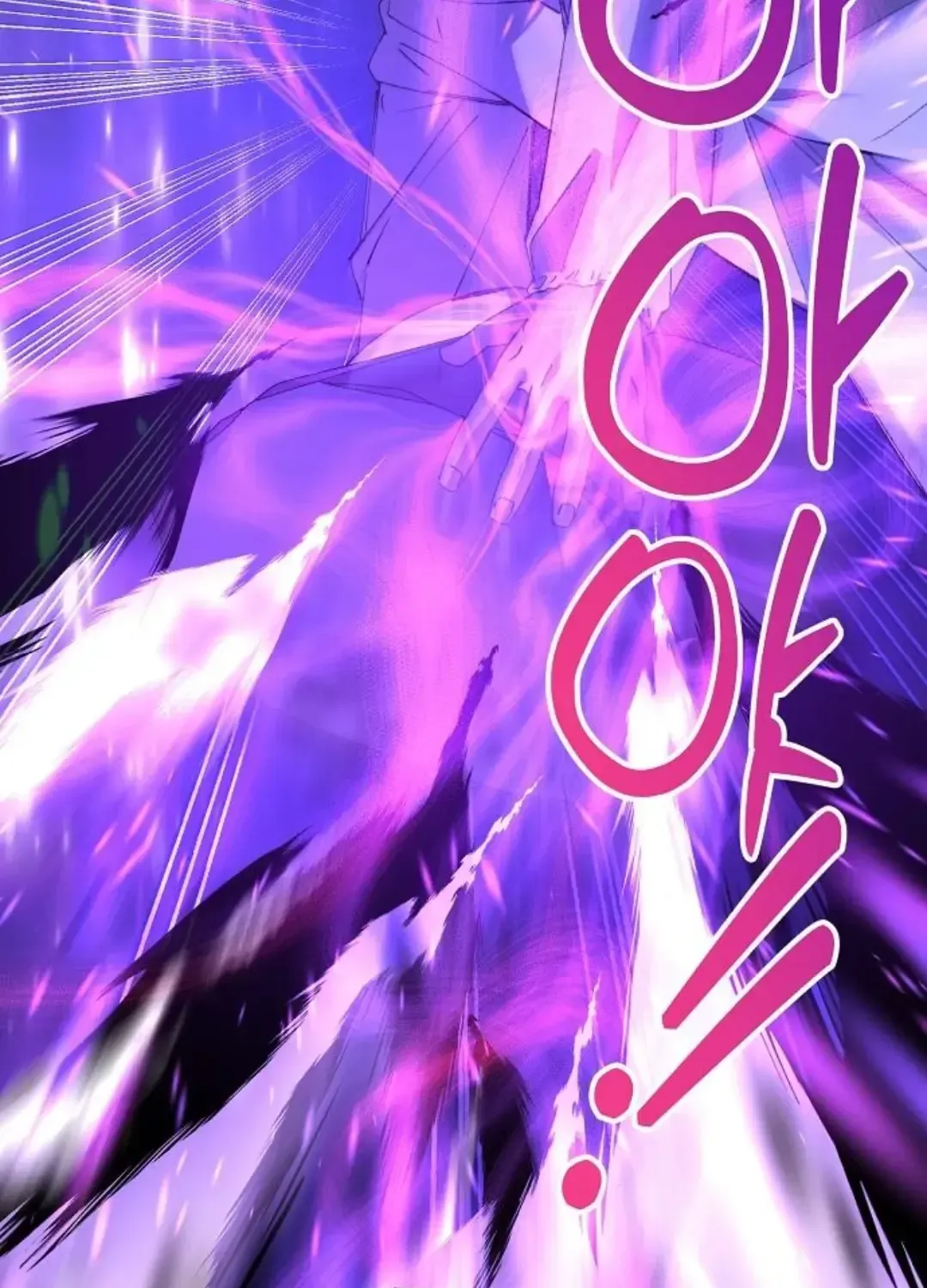 Read Magical Realm Shopkeeper chapter 75 image 107 on Lezhin