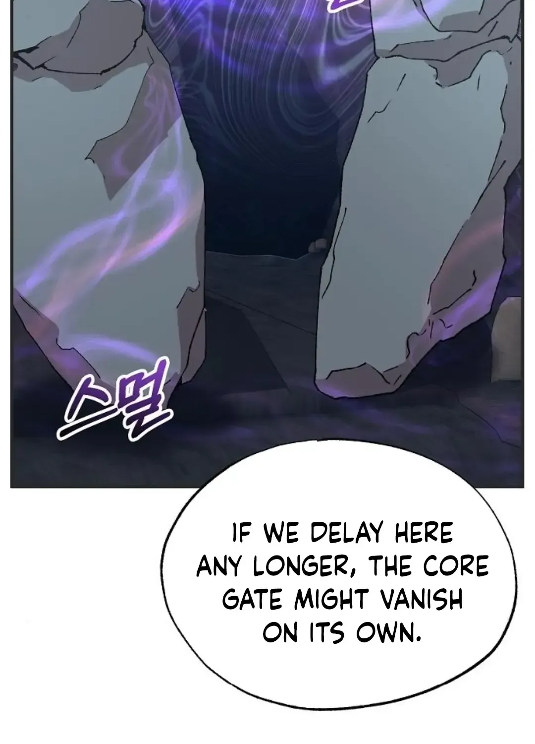 Read Magical Realm Shopkeeper chapter 75 image 24 on Lezhin