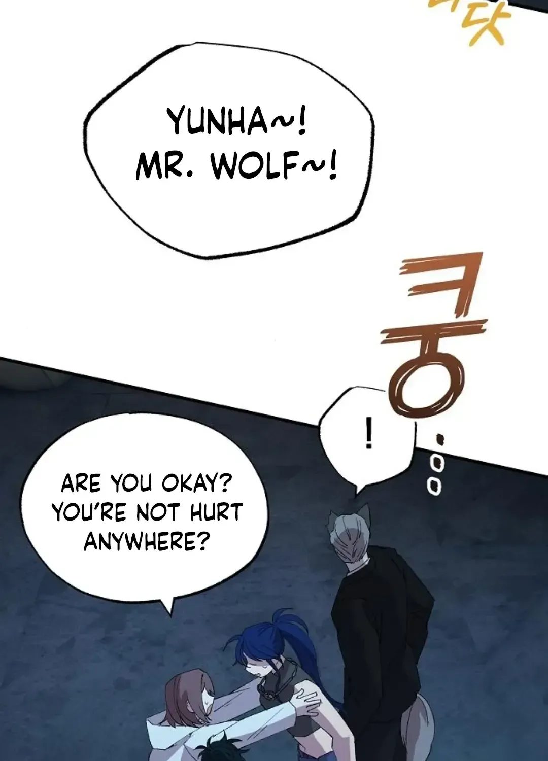 Read Magical Realm Shopkeeper chapter 75 image 3 on Lezhin